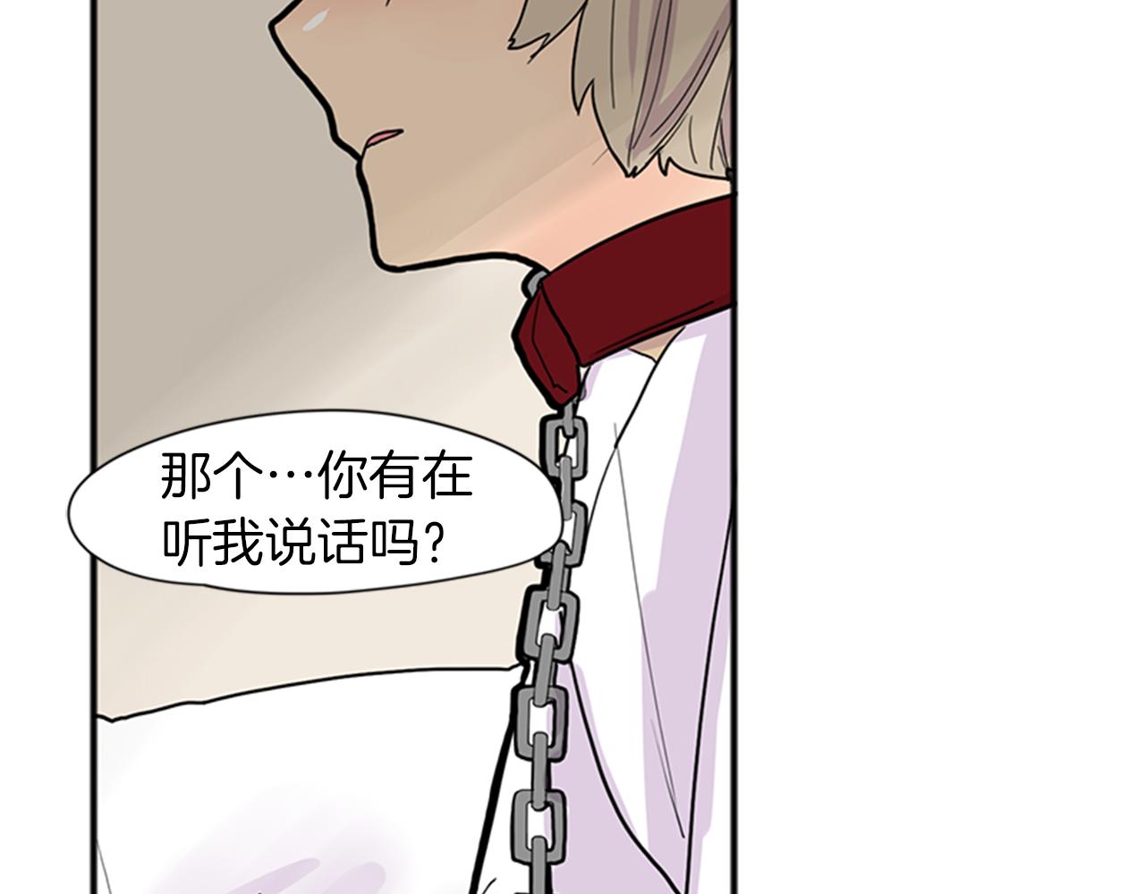 第92话 我不打算放你走48