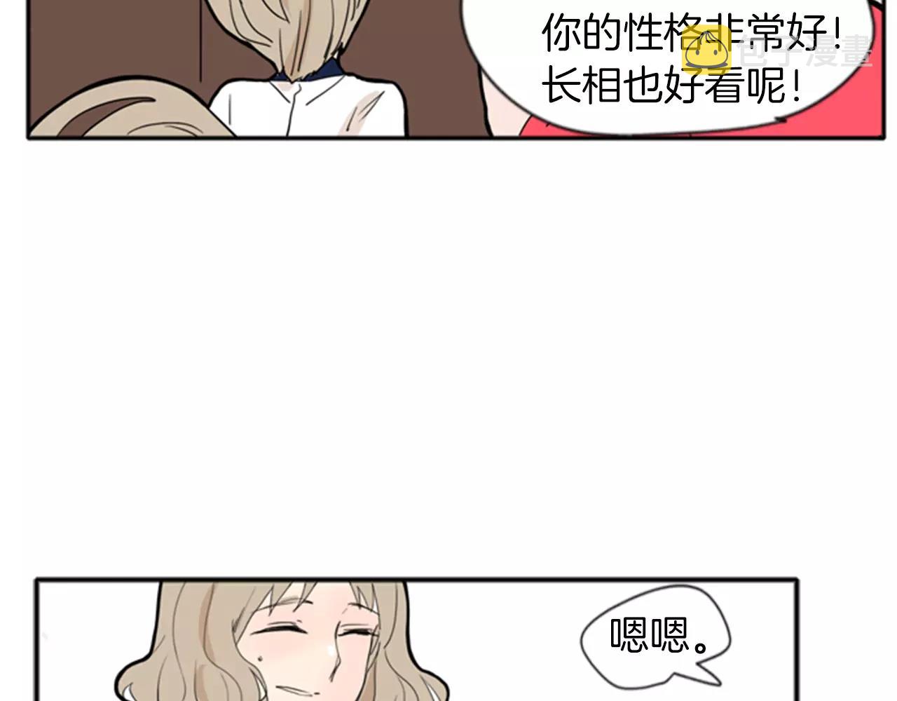 第72话 送礼的人们89