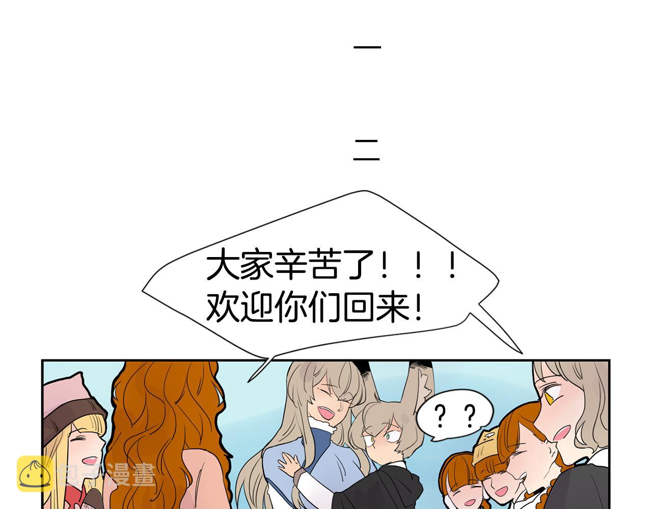 第114话 准备了礼物123