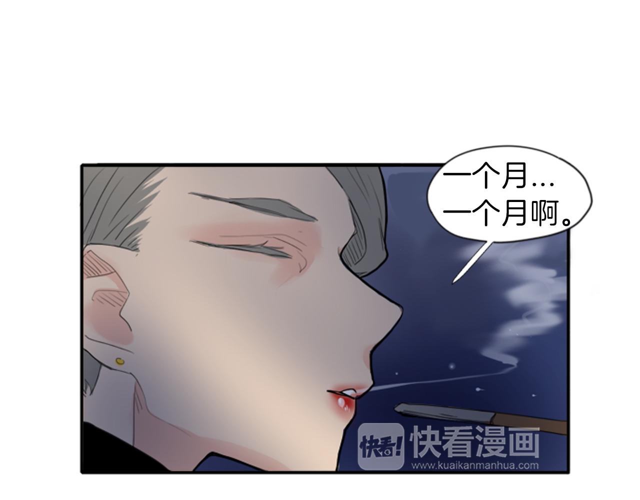 第15话 求你，别离开我59