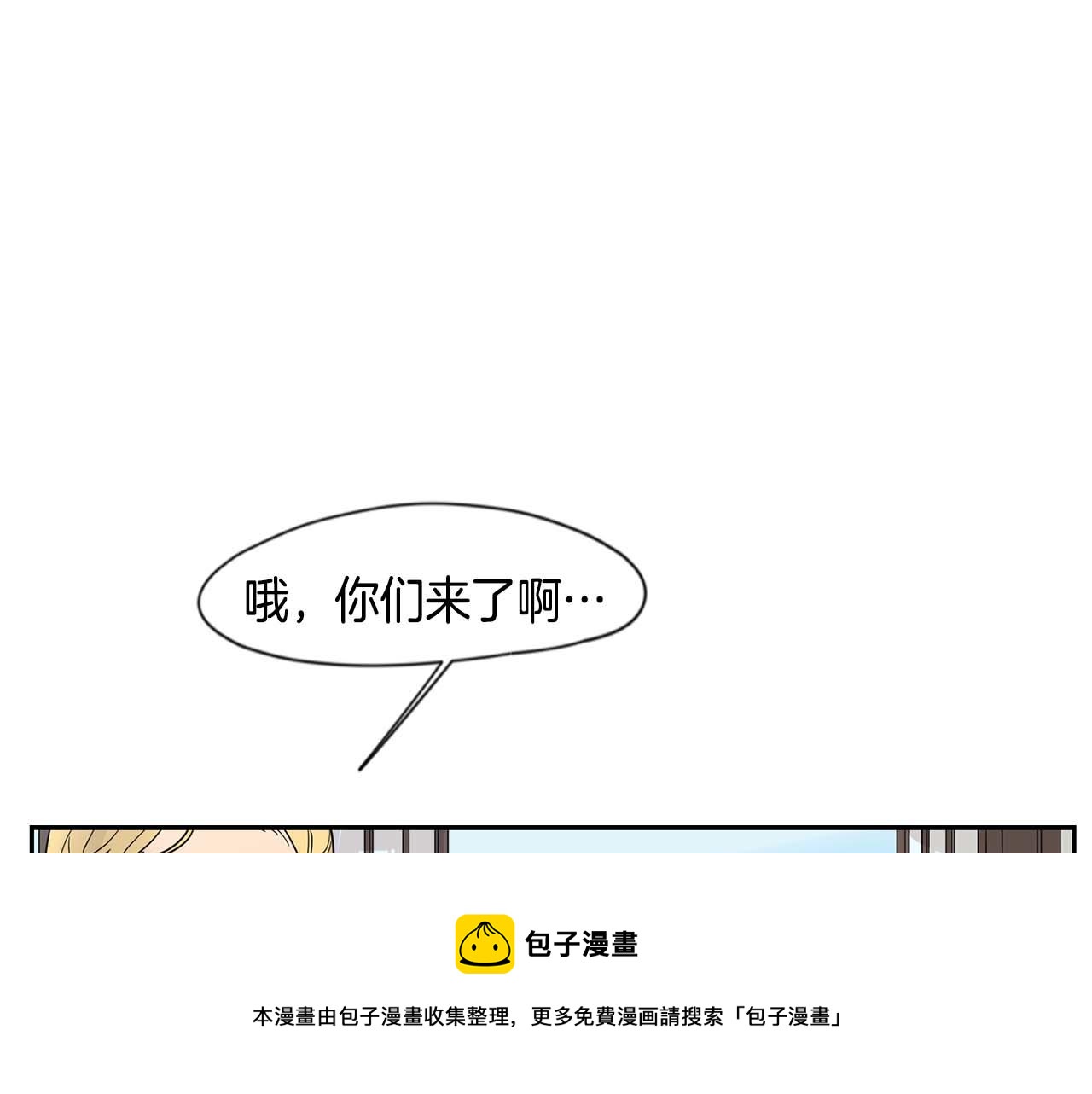 回忆篇第19话 意外102
