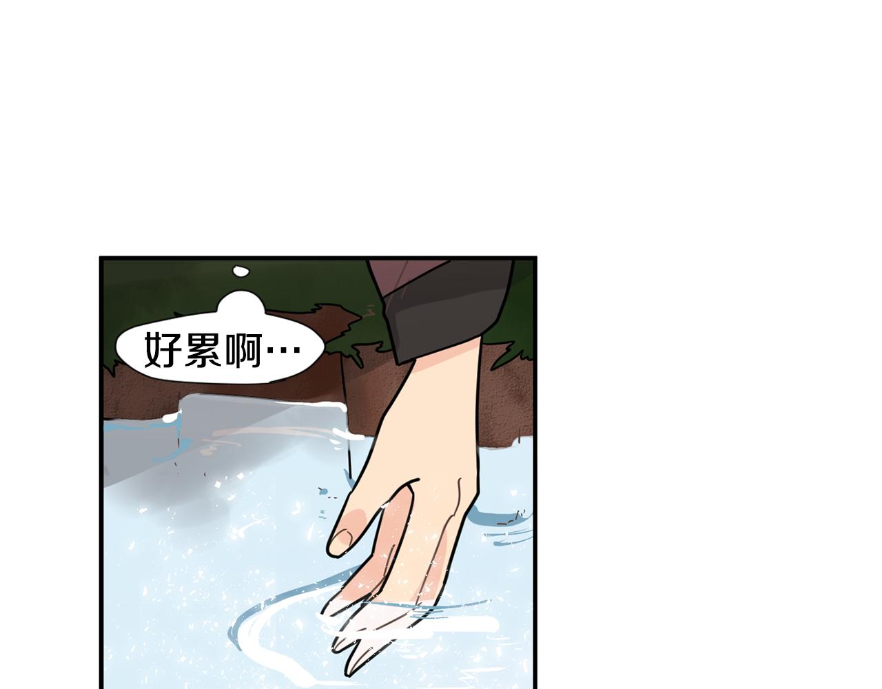 回忆篇第5话 亲情19