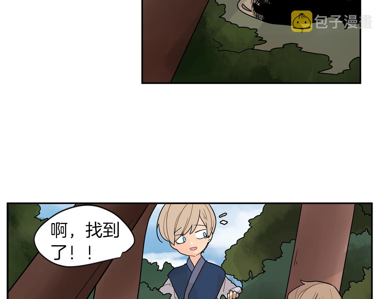 回忆篇第3话 父亲71