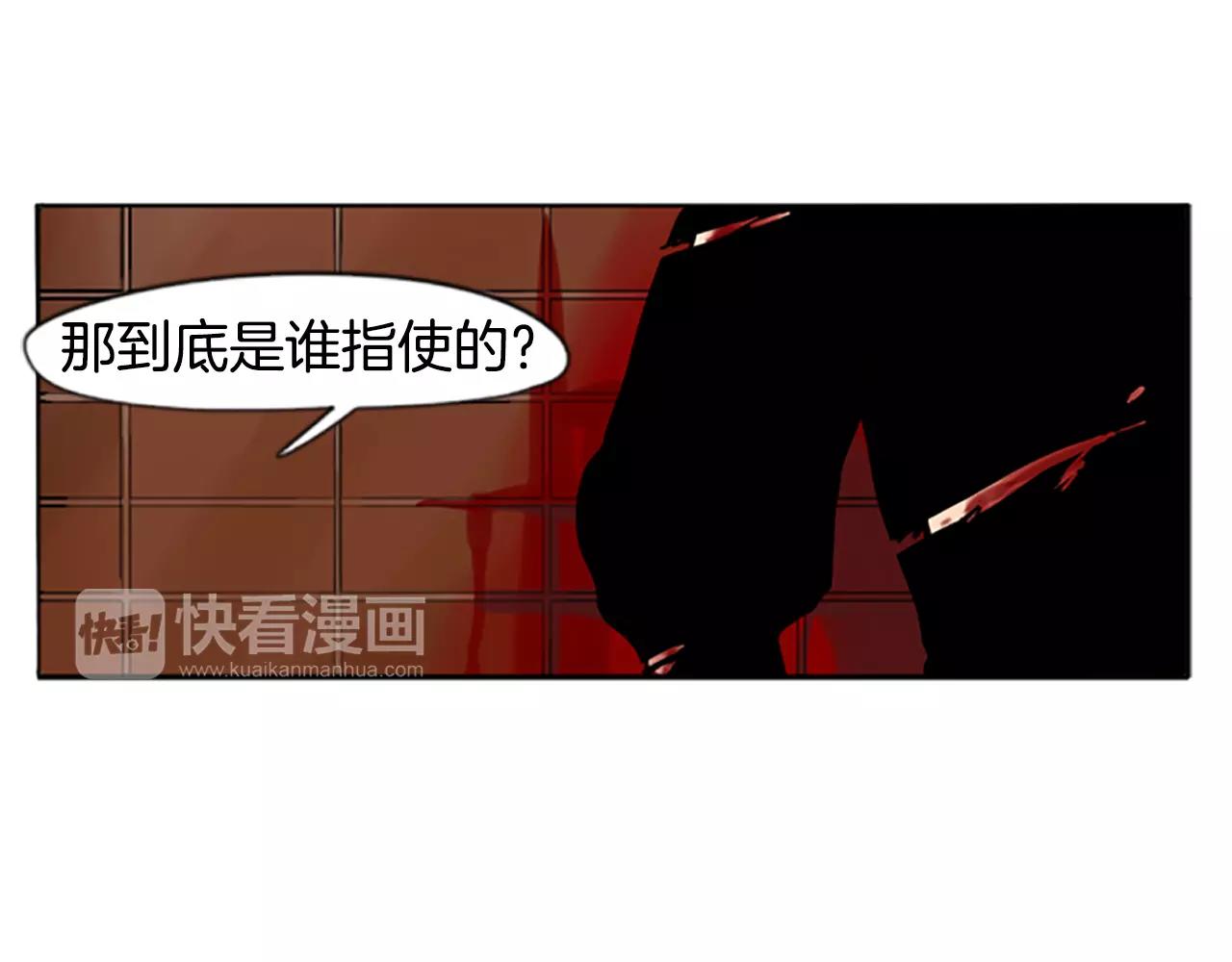 第71话  宴会结束84