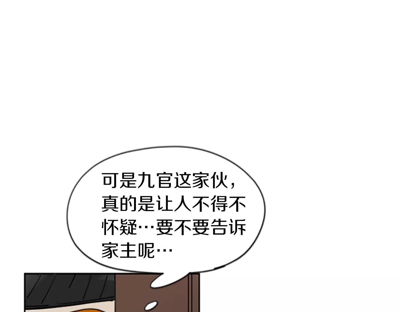 第67话 很高兴见到你80