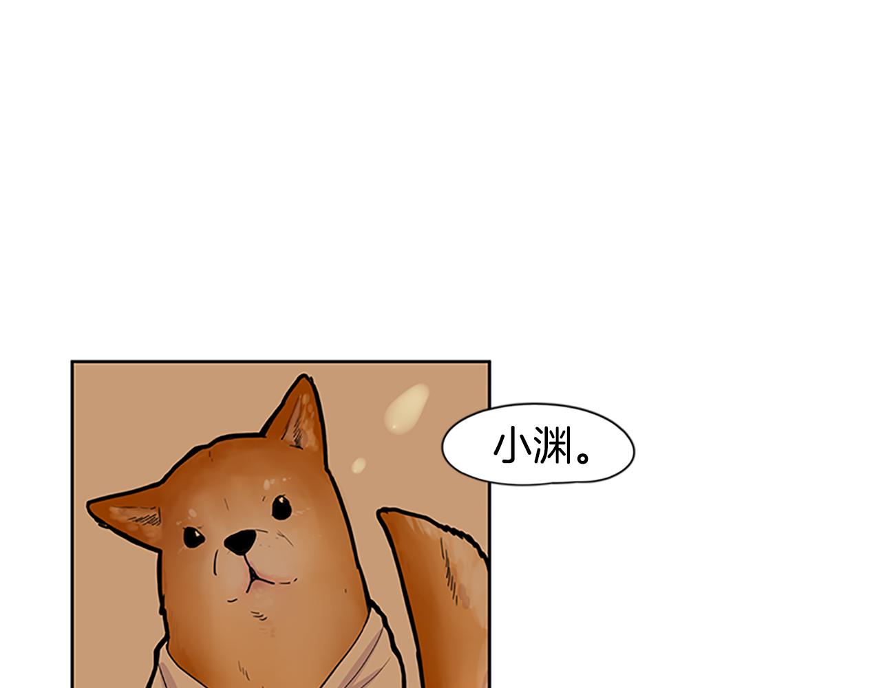 第99话 哥哥被人绑架了81