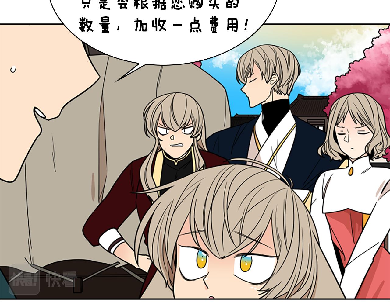 第107话 愉快逛街114