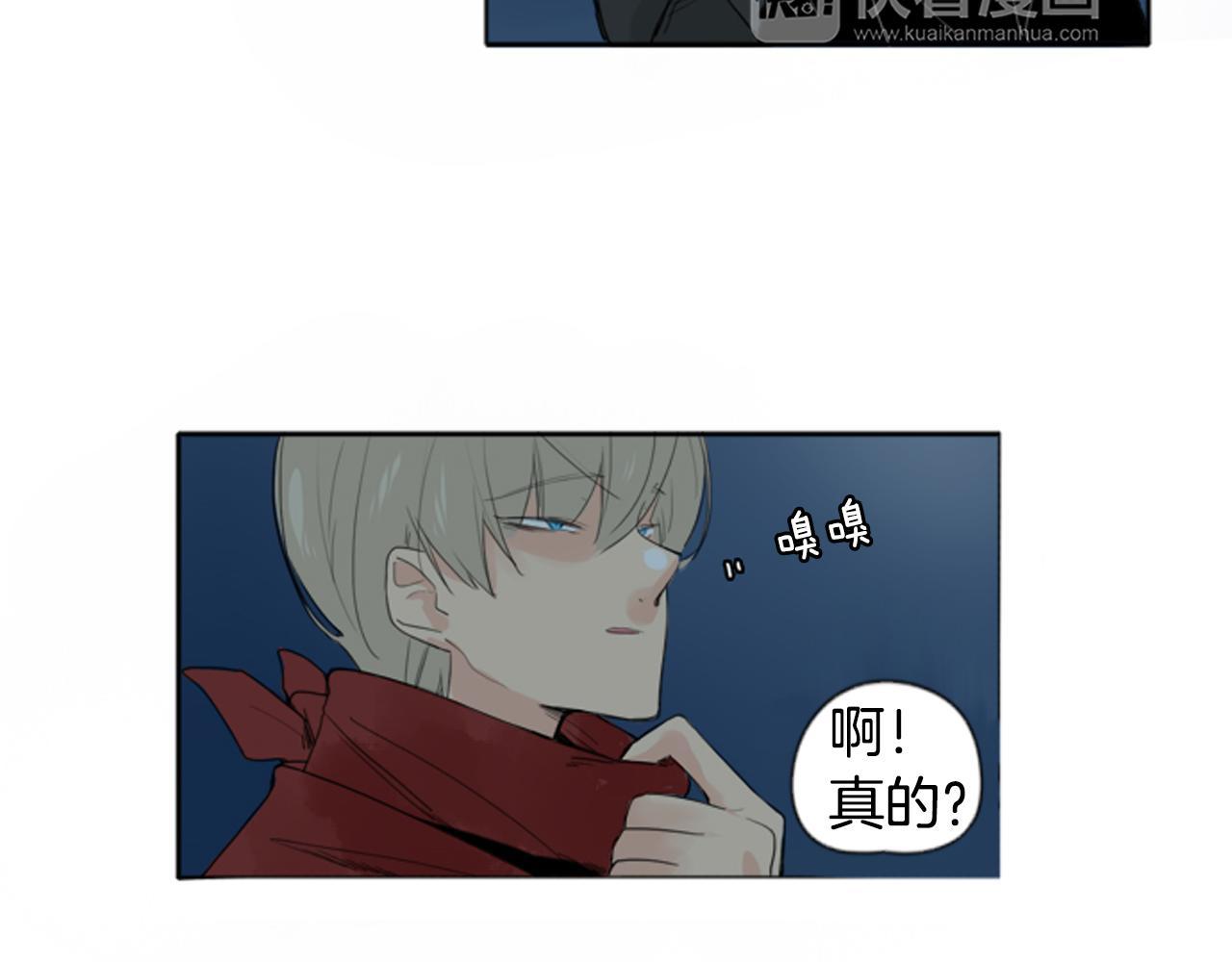 第24话 曾经的误会41