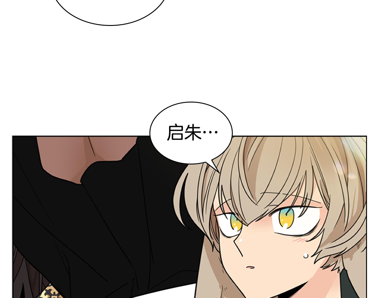 第120话 和好如初61