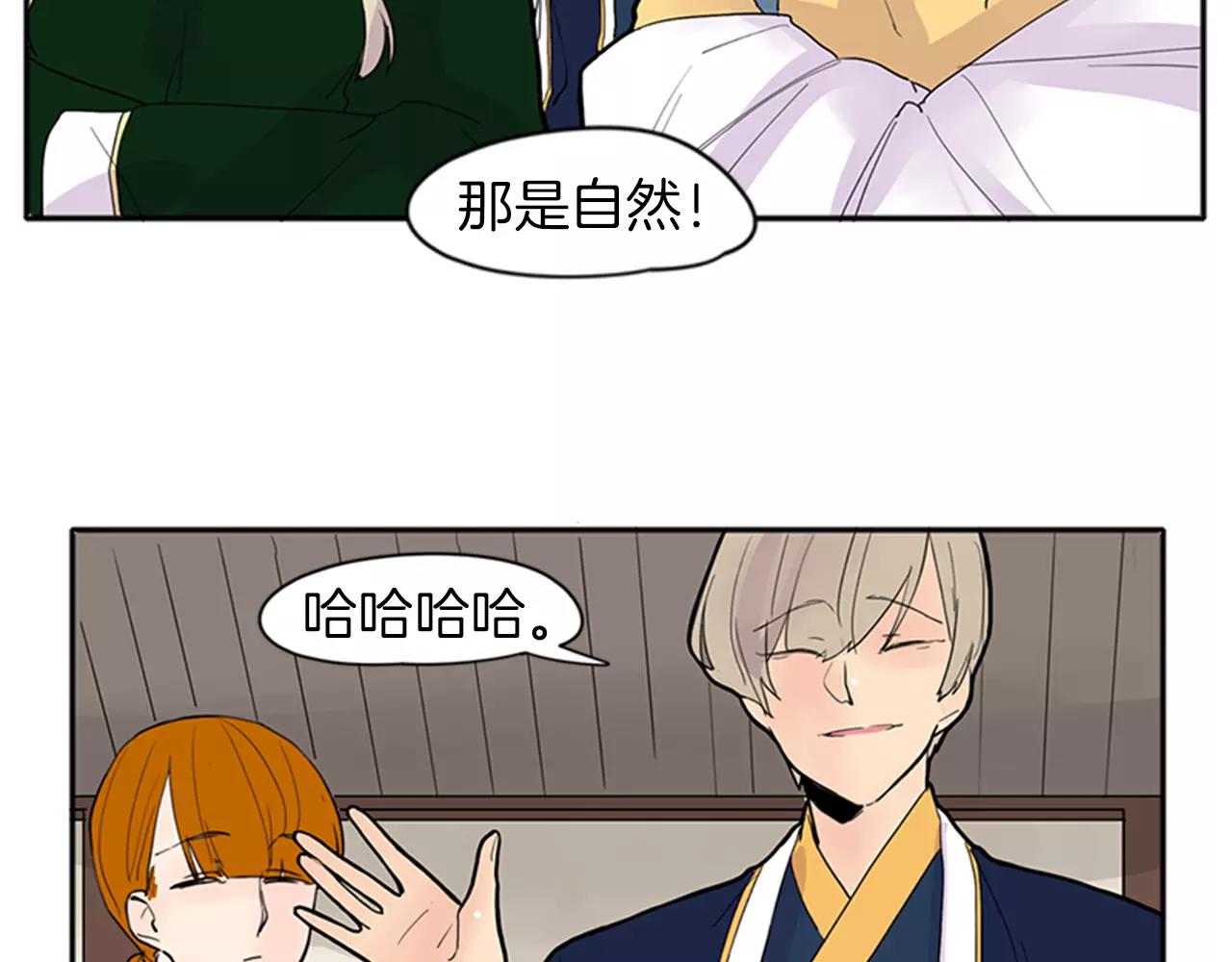 第79话 可疑的家伙47