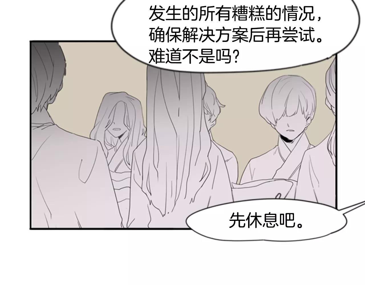第39话 你咬我！60