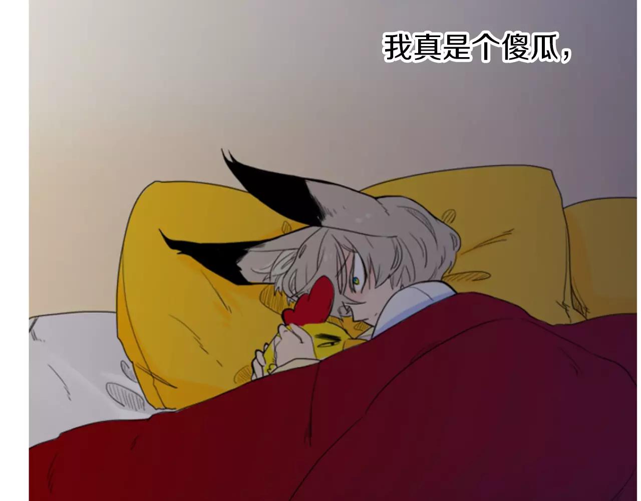 第9话  雷雨夜要陪睡嘛62