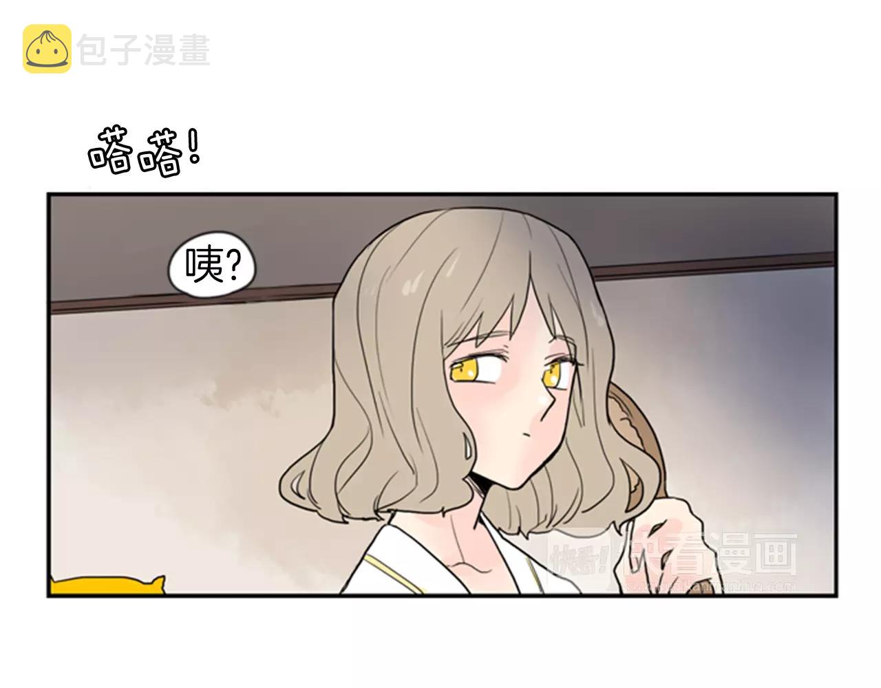 第46话 那些都帮你除掉了94