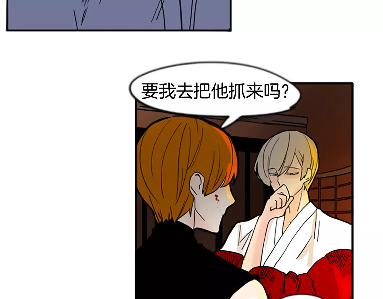 第71话  宴会结束90