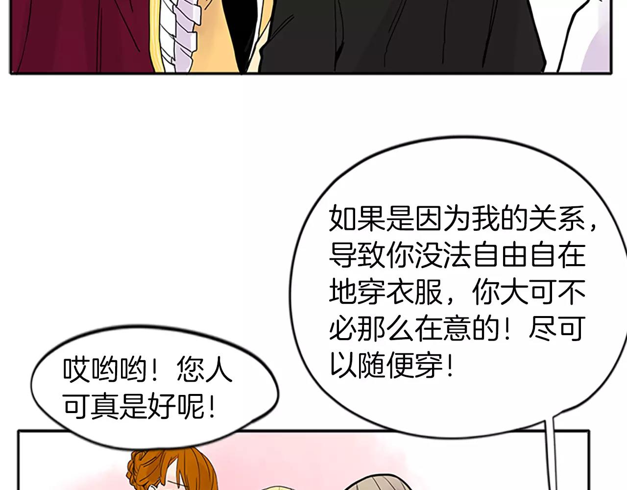 第78话 那只老虎27
