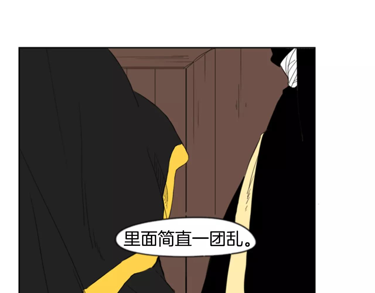 第38话 留下点後遗症45