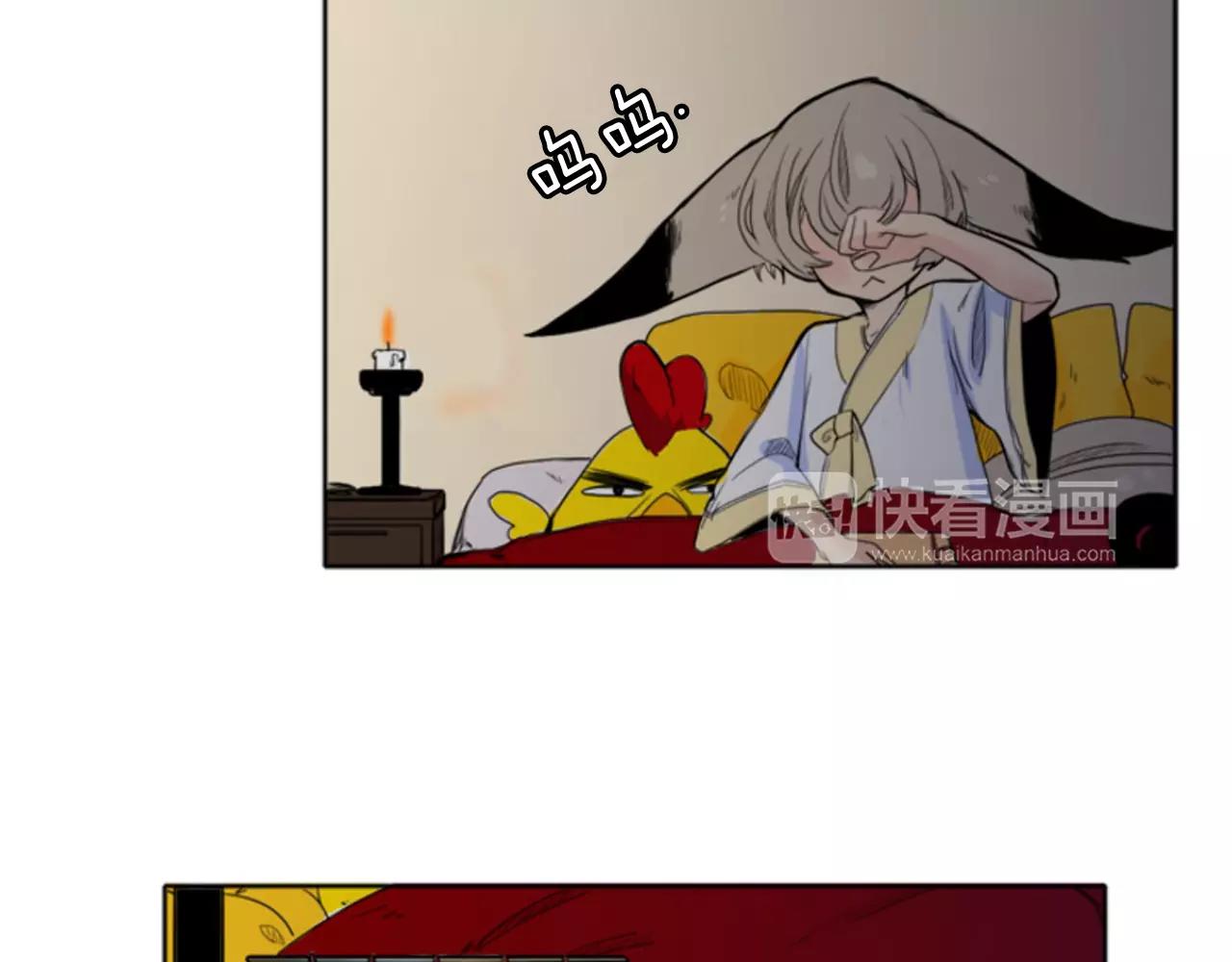 第9话  雷雨夜要陪睡嘛60