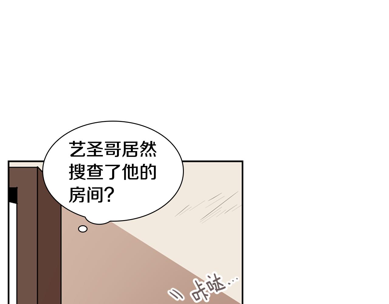第125话 不可原谅43