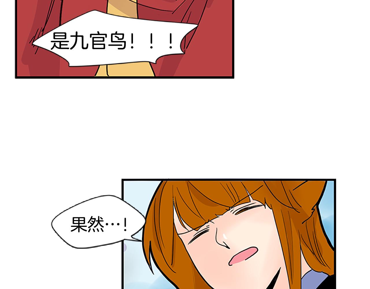 第94话 不要太恨他92