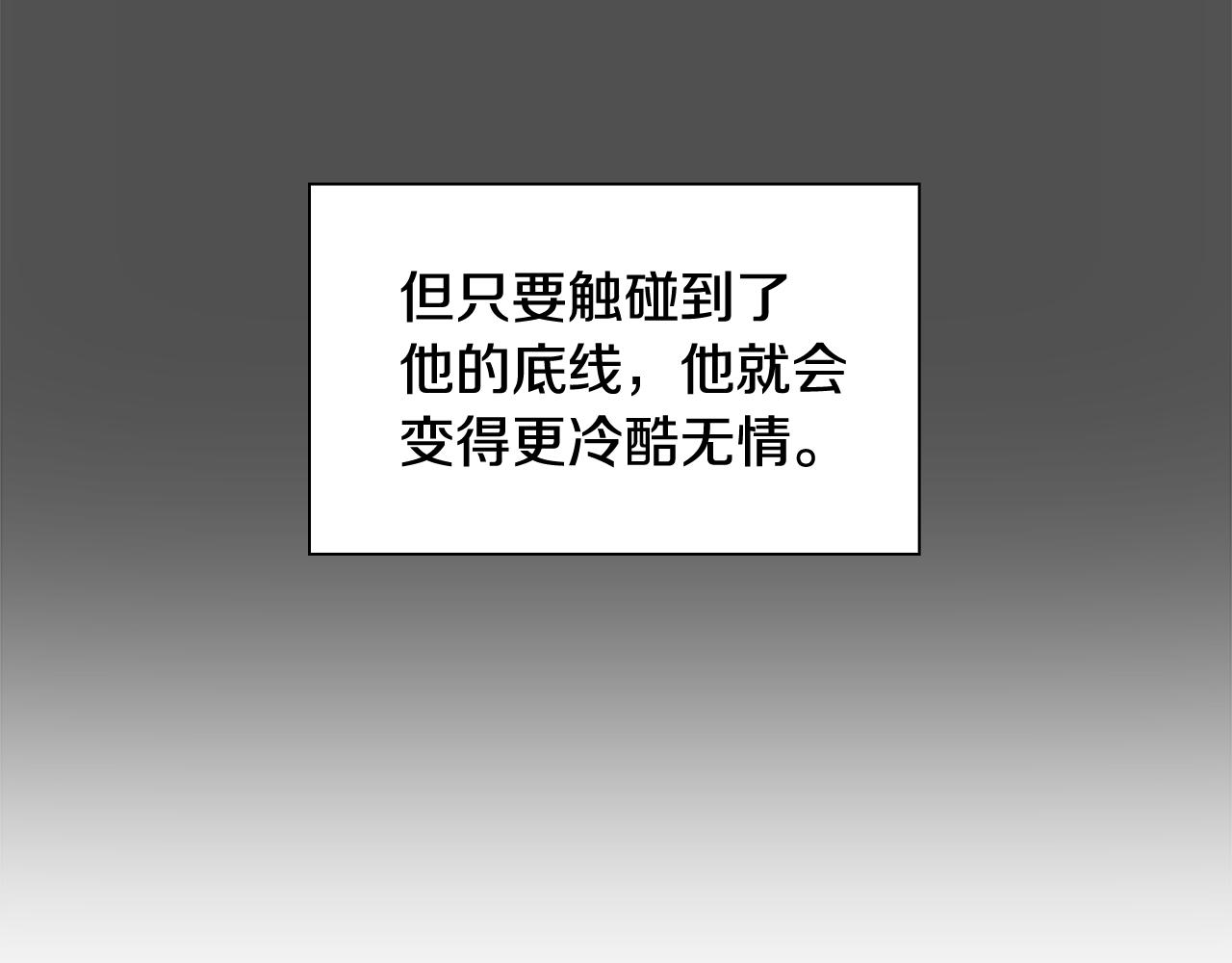 第126话 狠毒的一面27
