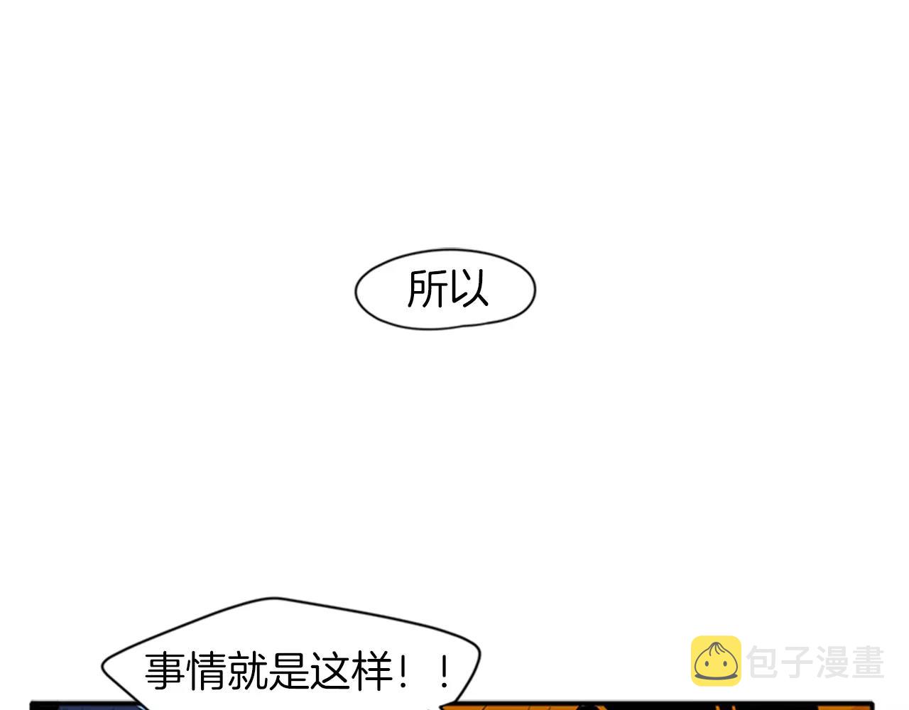 第82话 汇报情况76