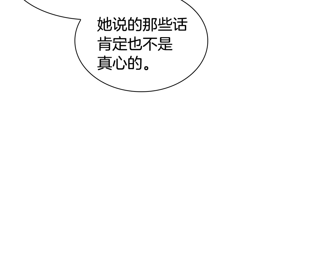 第116话 爆发138