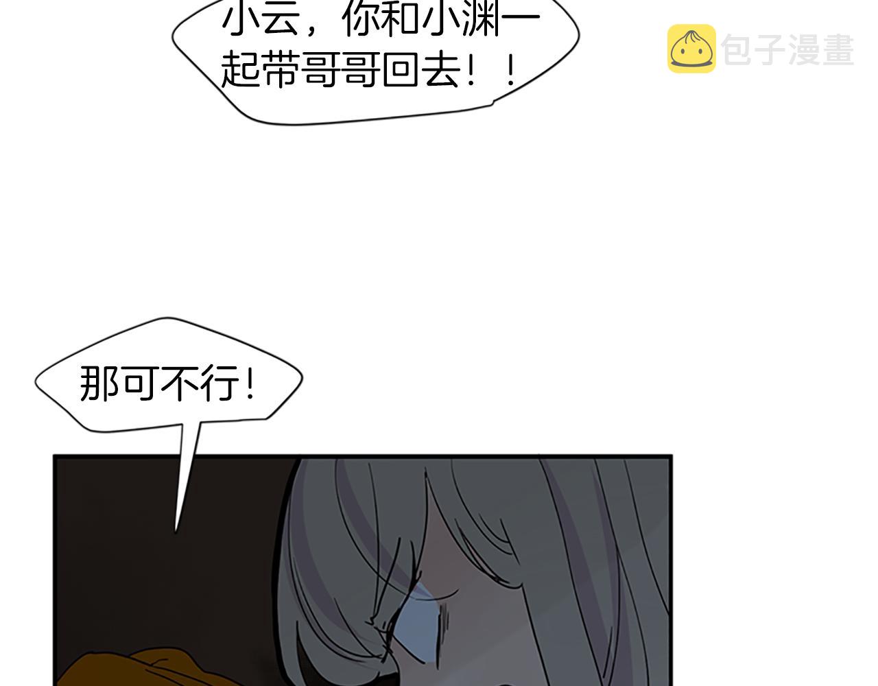 第103话 回来了61