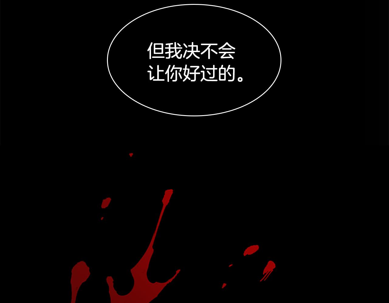 第109话 童年玩伴回归45