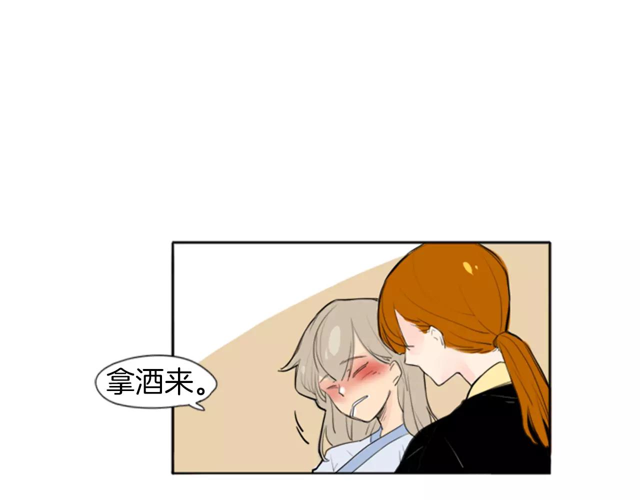 第26话 怎麽回事？44