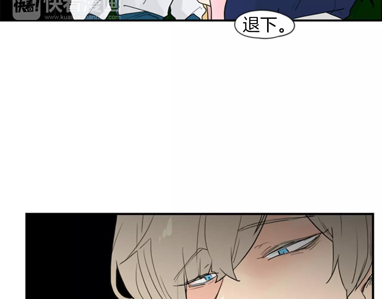 第46话 那些都帮你除掉了50