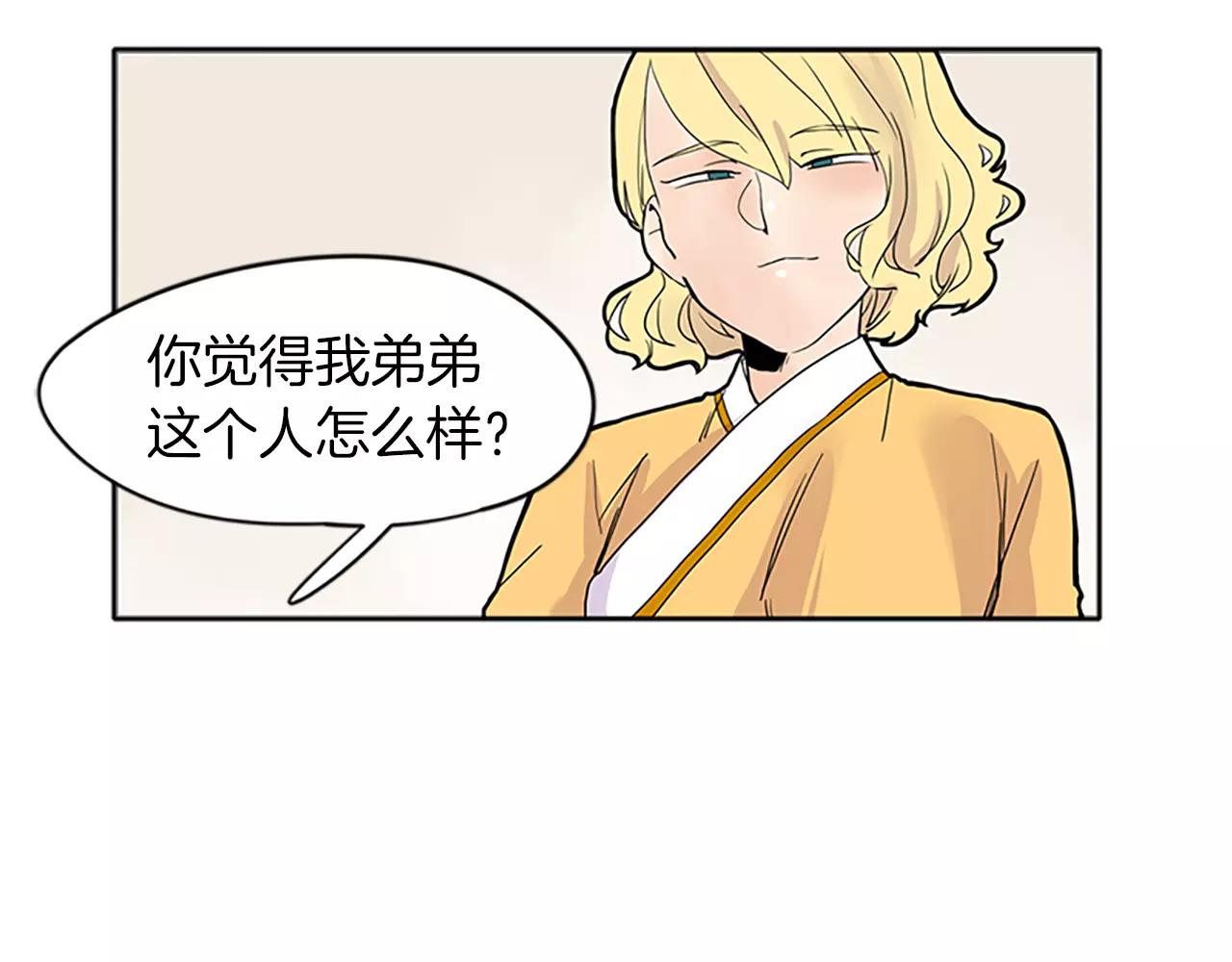 第78话 那只老虎88