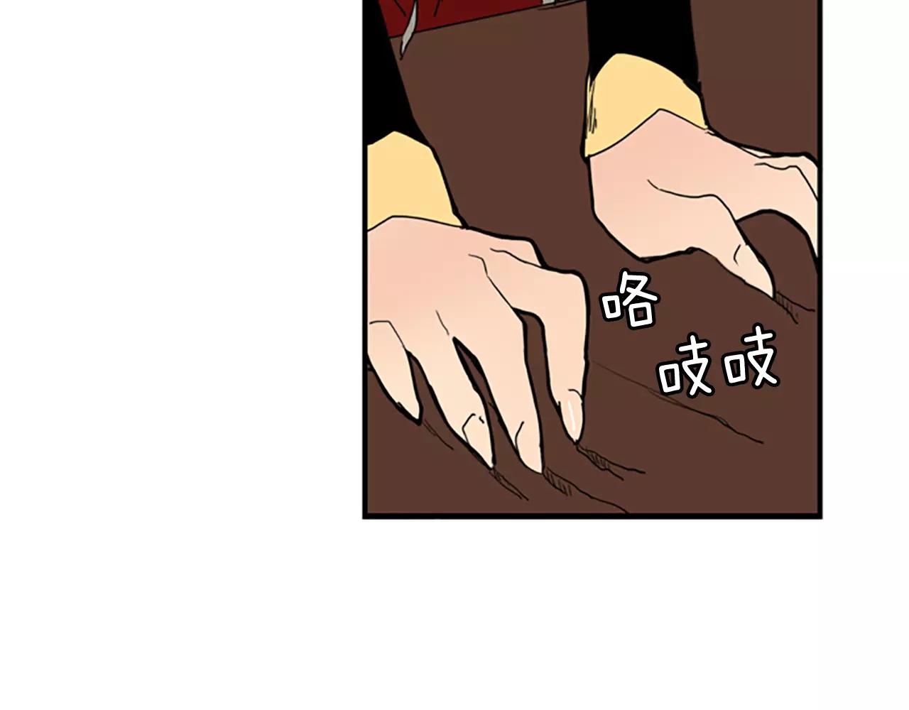 第53话 宴会计划84