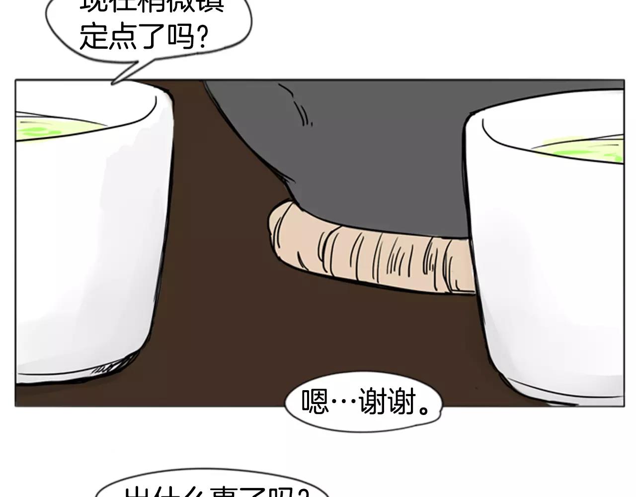 第31话 让我再见一面他们81