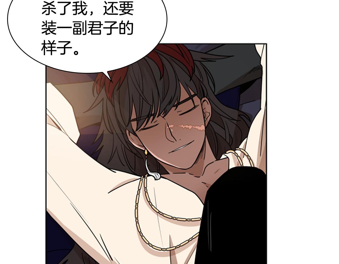 第111话 两个弟弟141