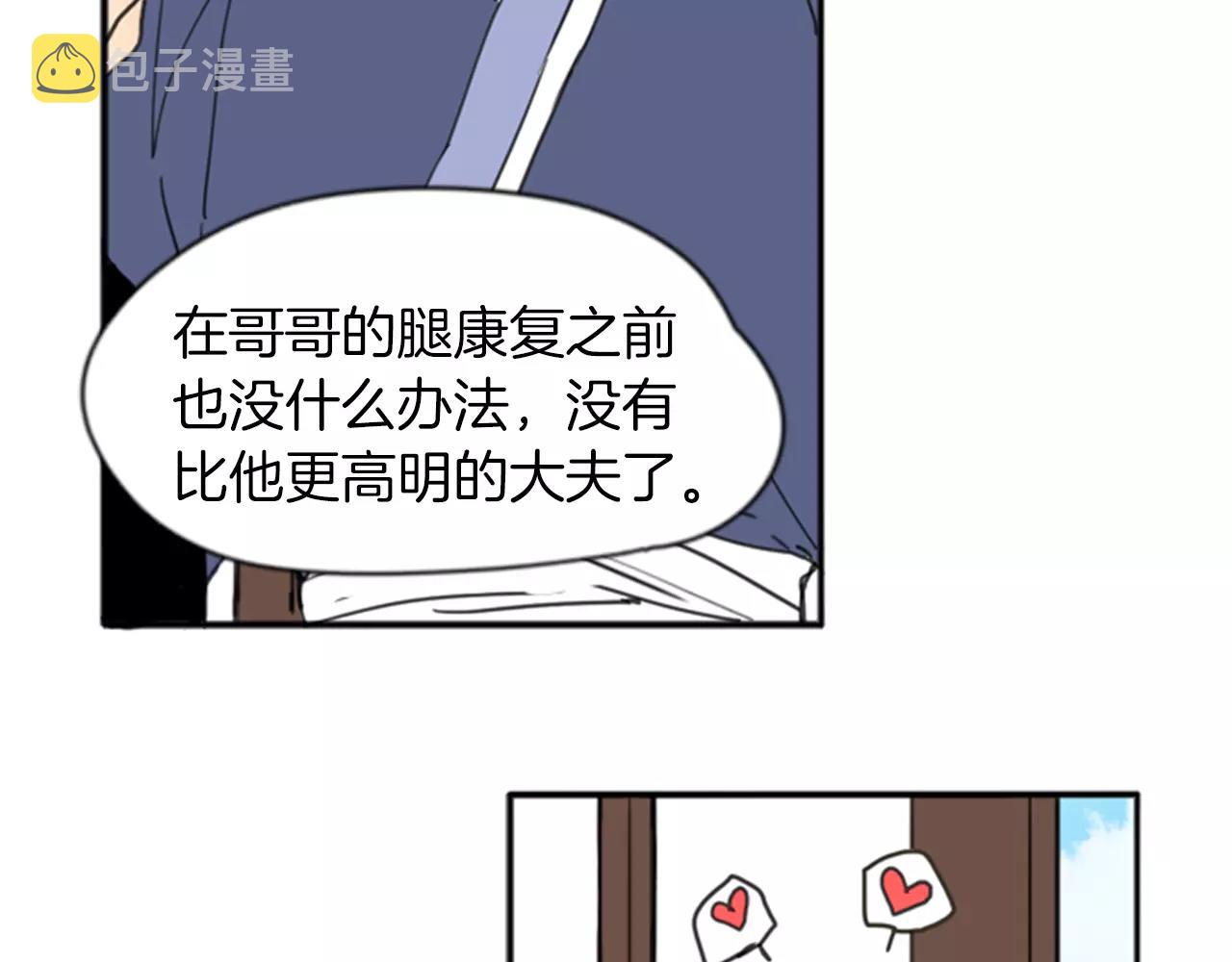 第68话 宴会75
