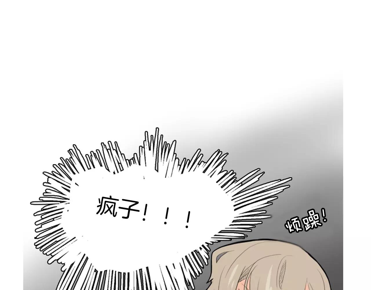 第10话 初吻32