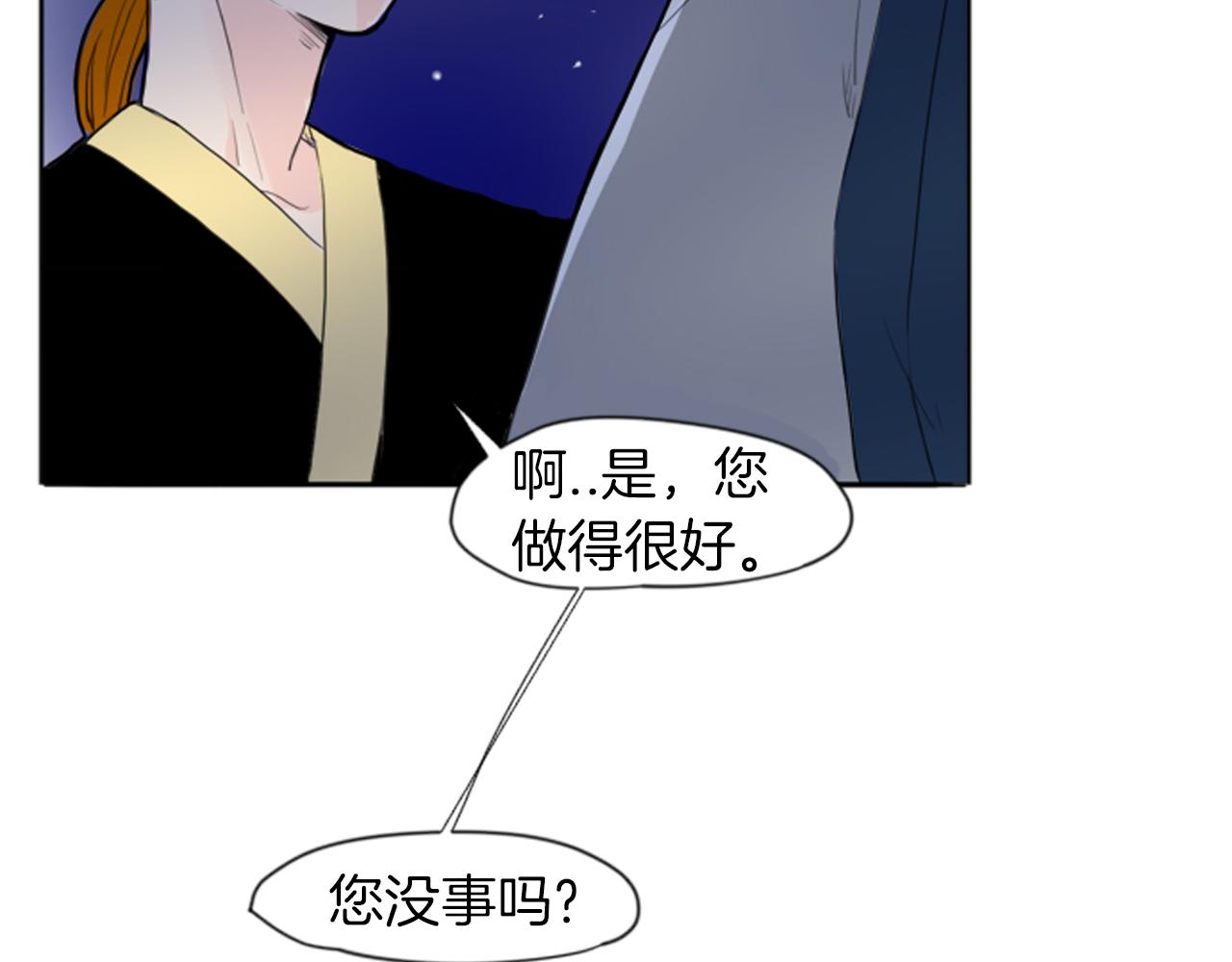 第16话 我爱你92
