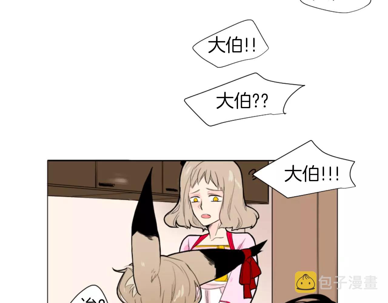 第8话 道歉61