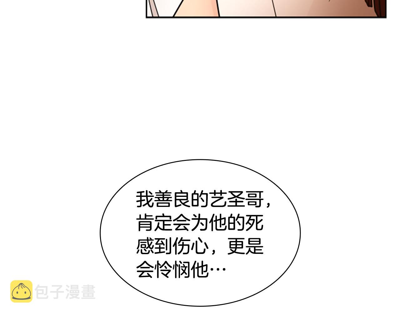 第122话 目的74
