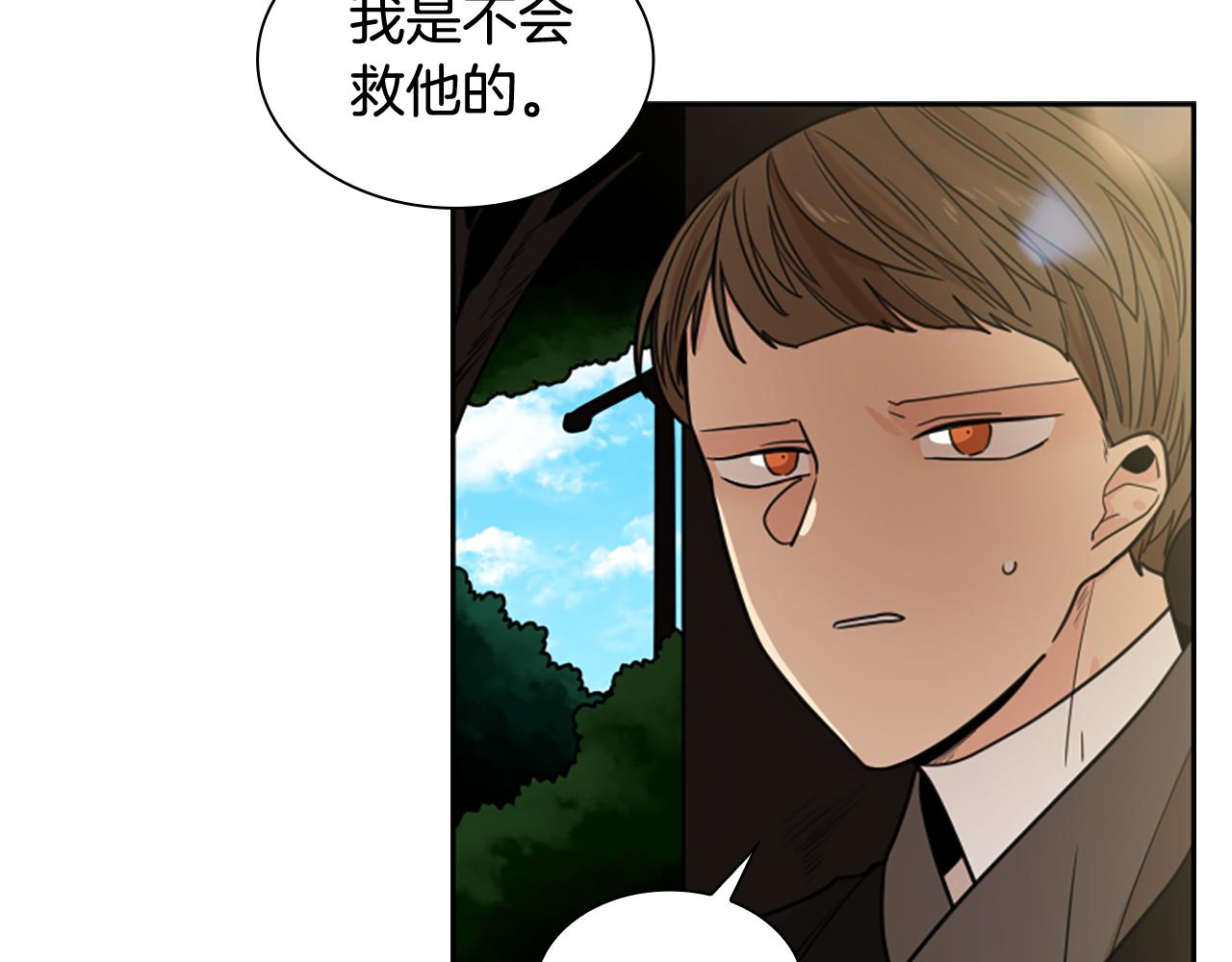 第119话 对决119