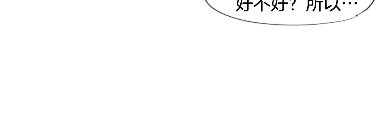 第3话 和我一起生活吧23