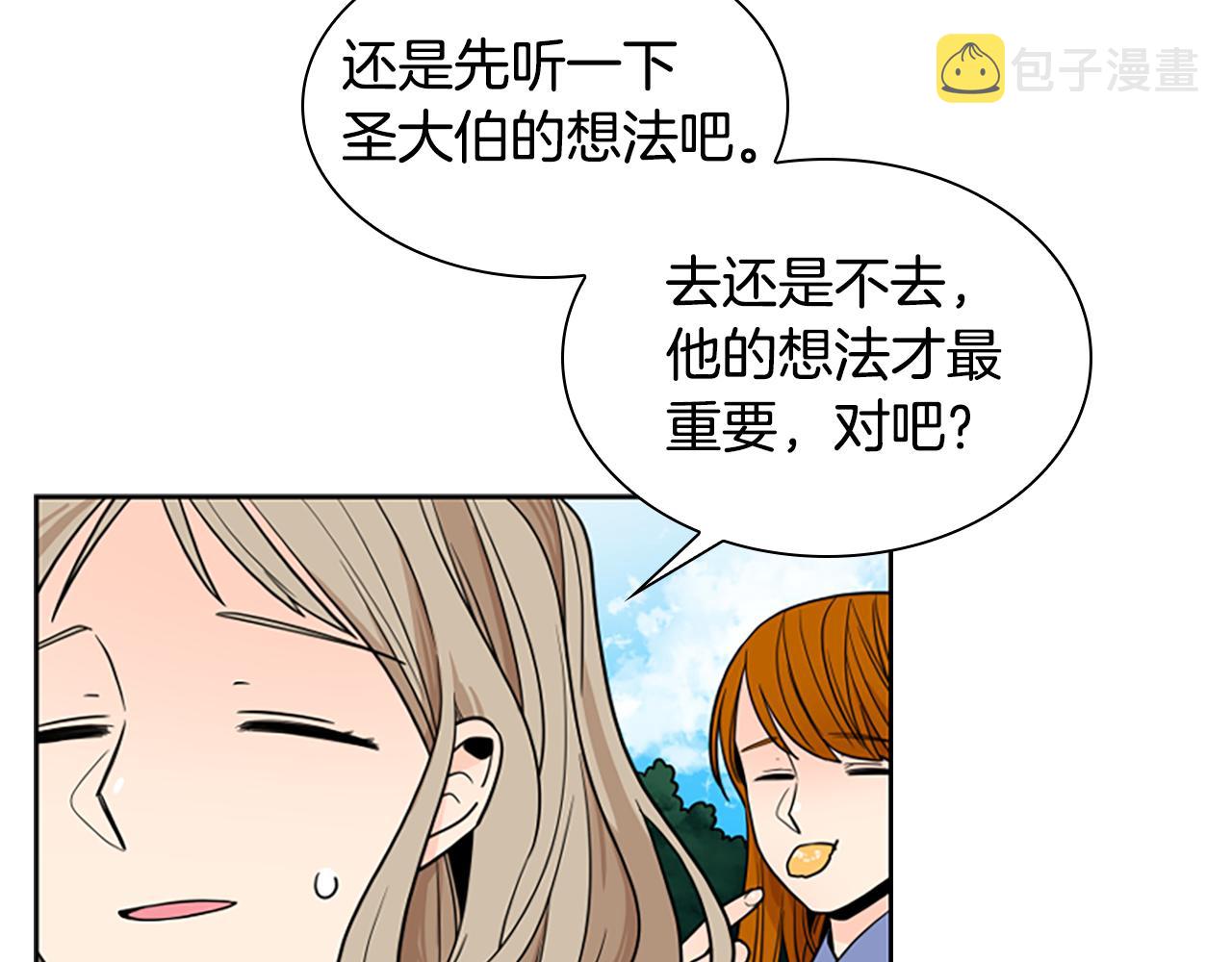 第106话 美好的早晨89