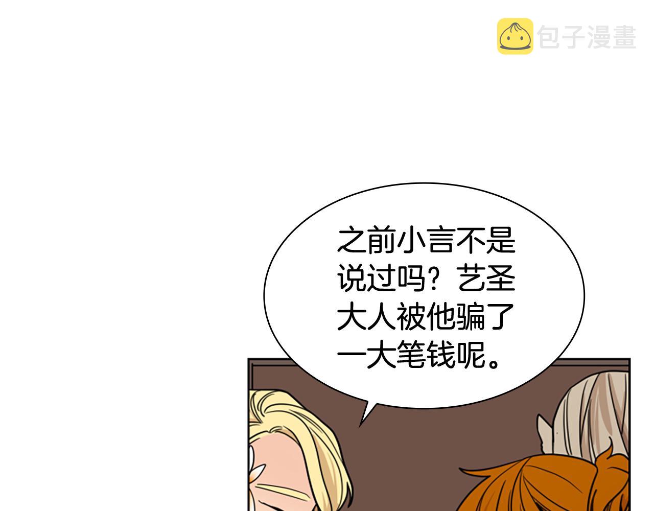 第110话 最宠爱的弟弟121