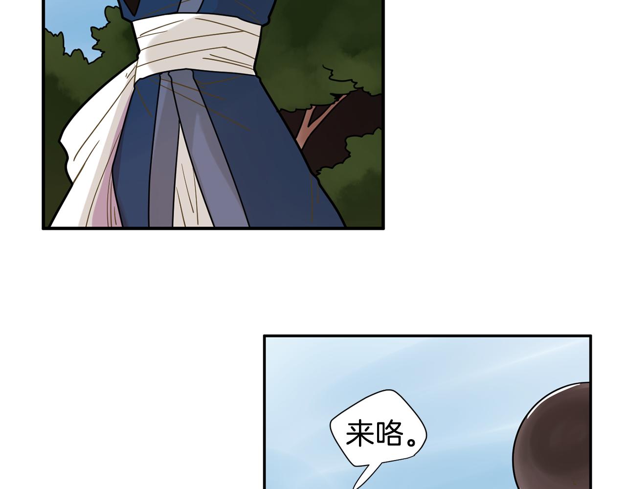 回忆篇第4话 心动11