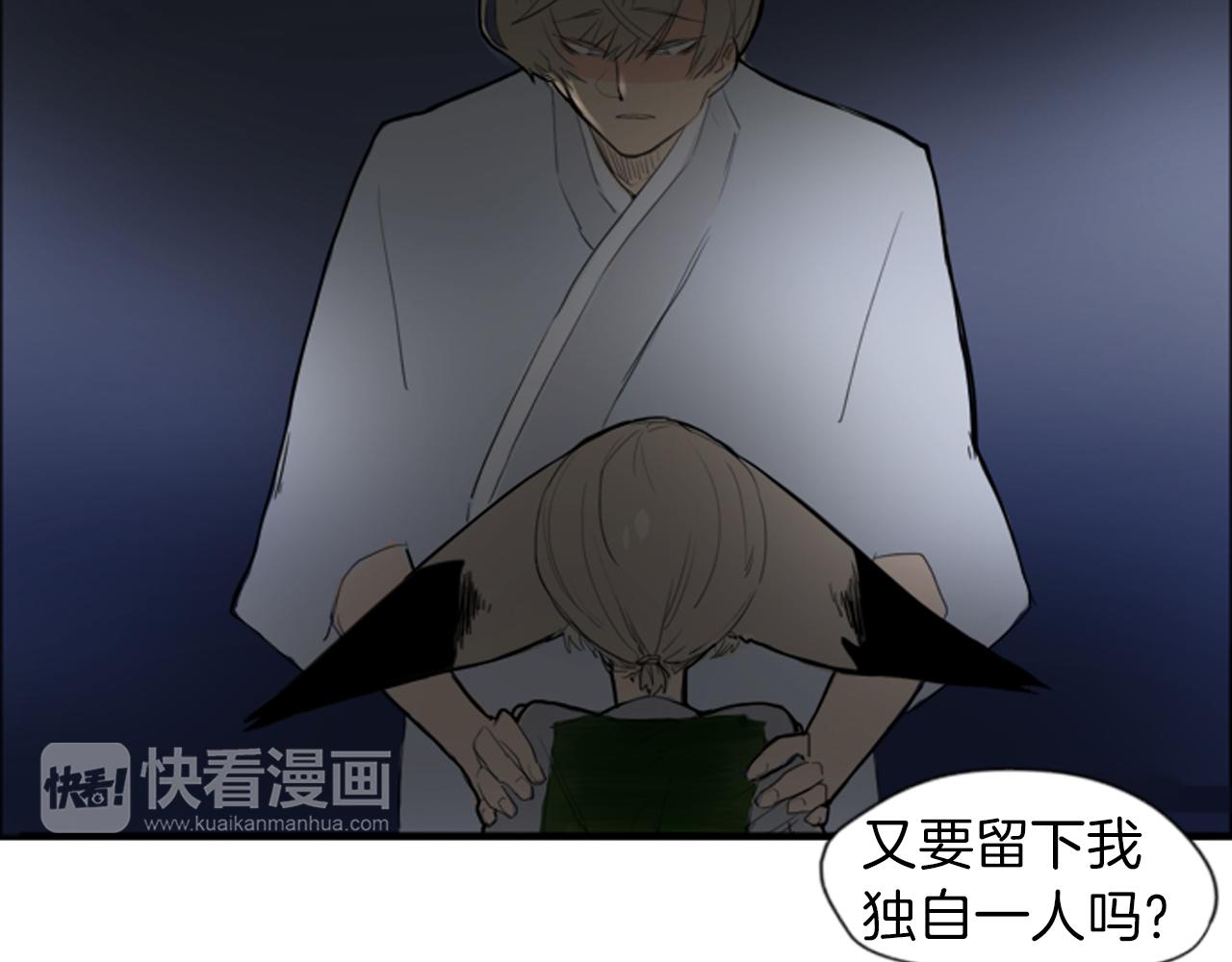 第15话 求你，别离开我97