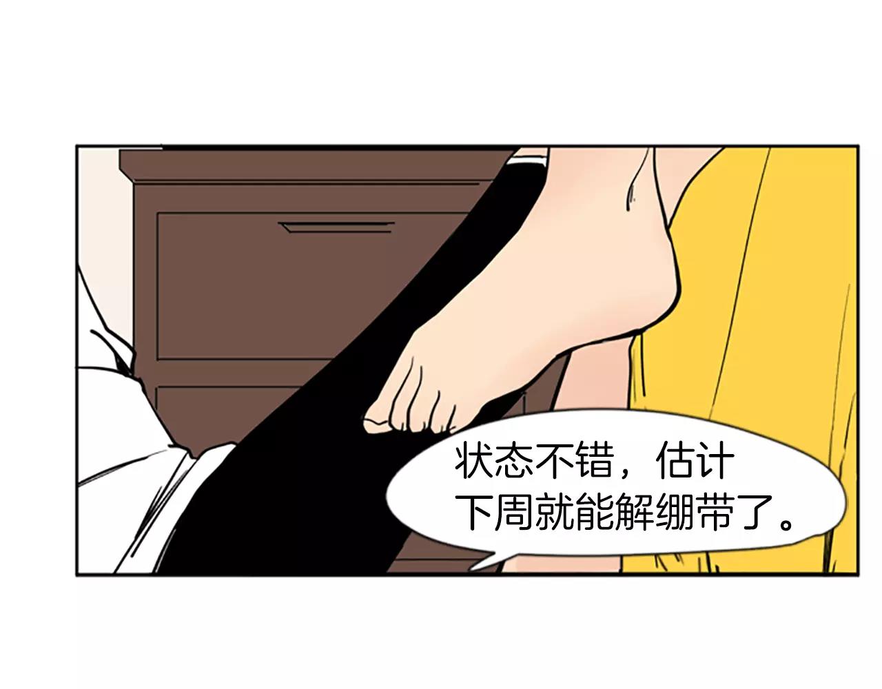 第67话 很高兴见到你37