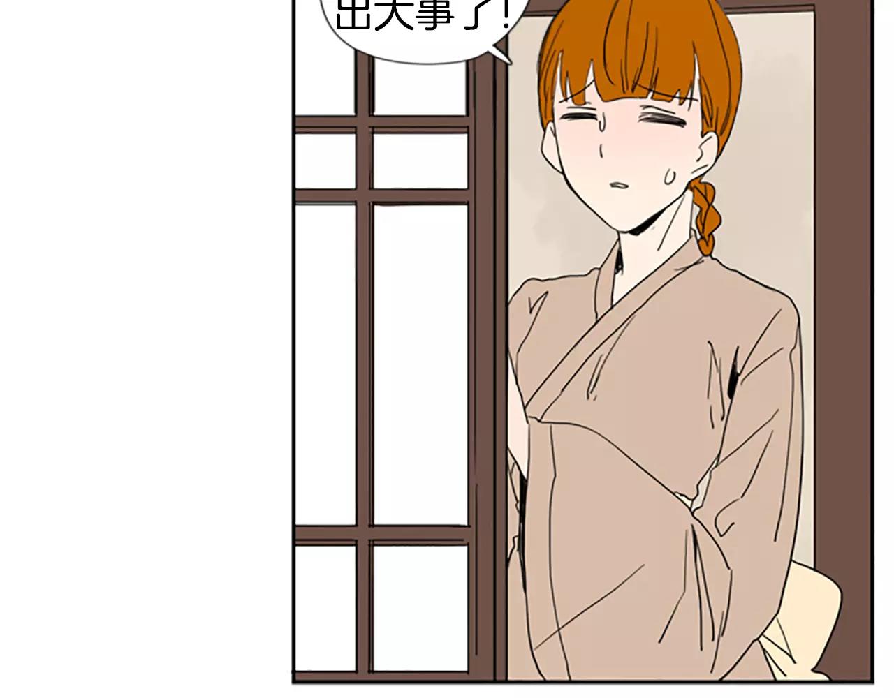 第56话 和我去见她75