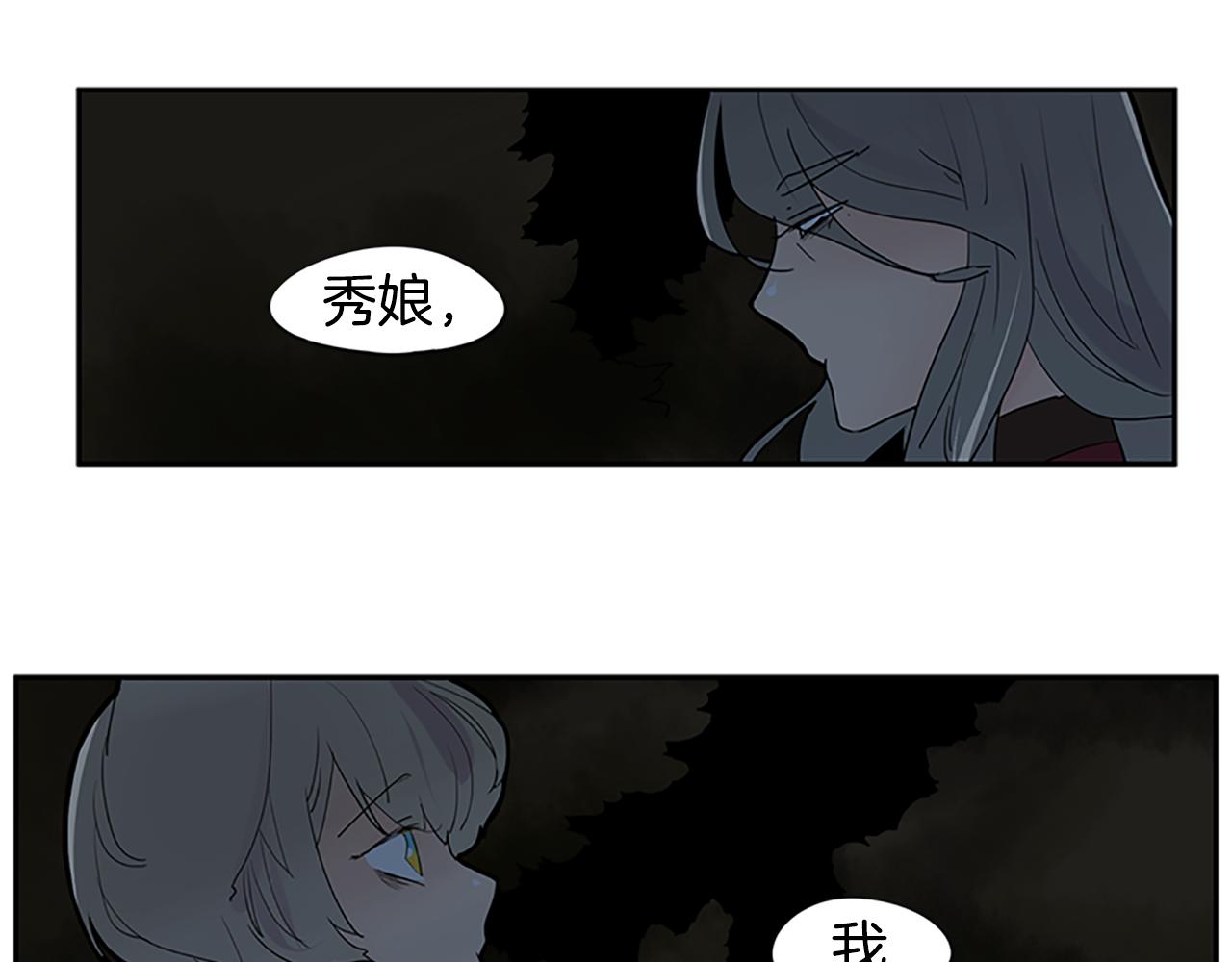 第112话 我是不会离开的81