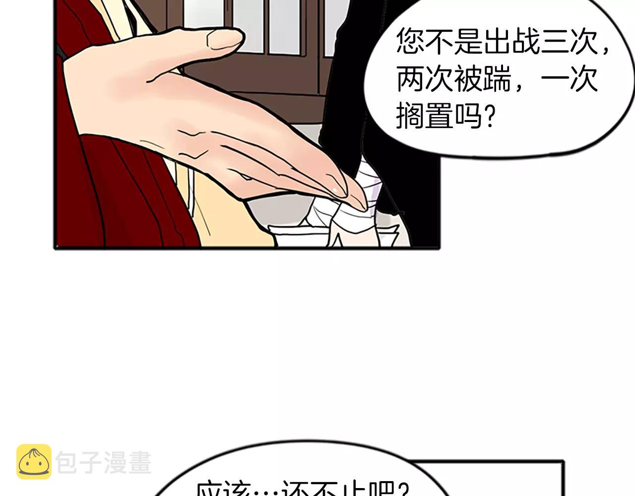 第78话 那只老虎56
