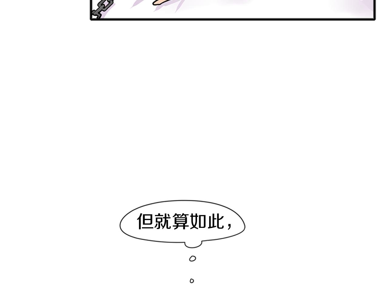 第90话 他根本不相信我114